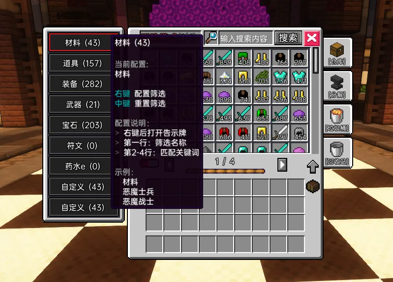 筛选.webp